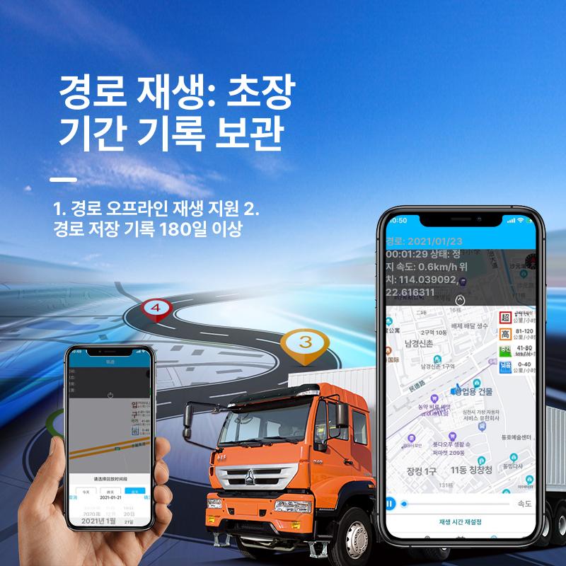화물차 블랙박스 덤프 탑차 후방카메라 차량용 트럭 이중 녹화 7인치 야간 시청 왕 카드 공식 표준 구성 다중 렌즈 - 상세 이미지 5