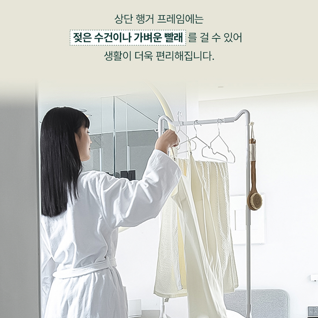 상품 이미지 9