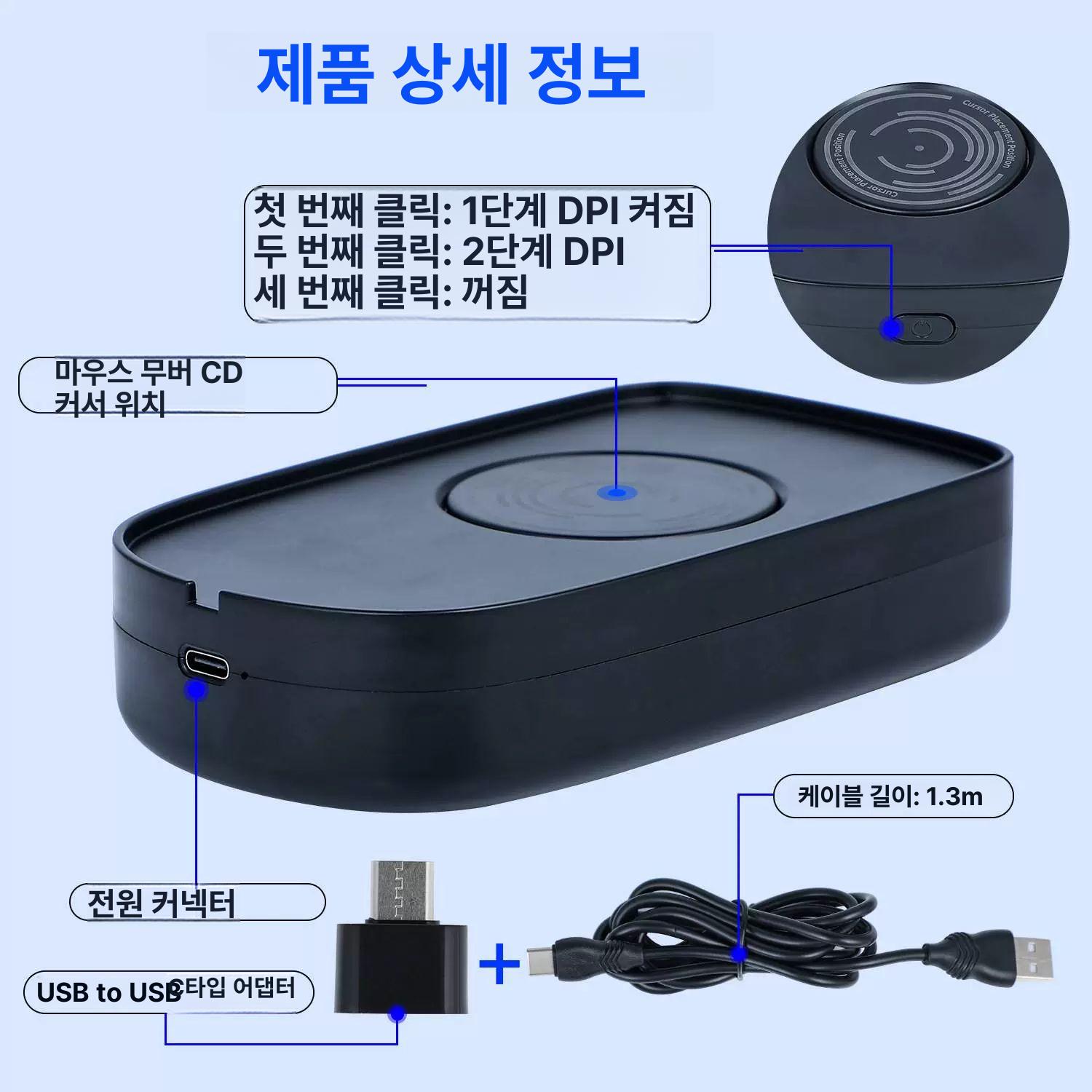 움직이는 기계 흔들림 컴퓨터 피규어 오토마우스 마우스무버 마우스움직이게해주는 움직임 재택 블랙 - 상세 이미지 4