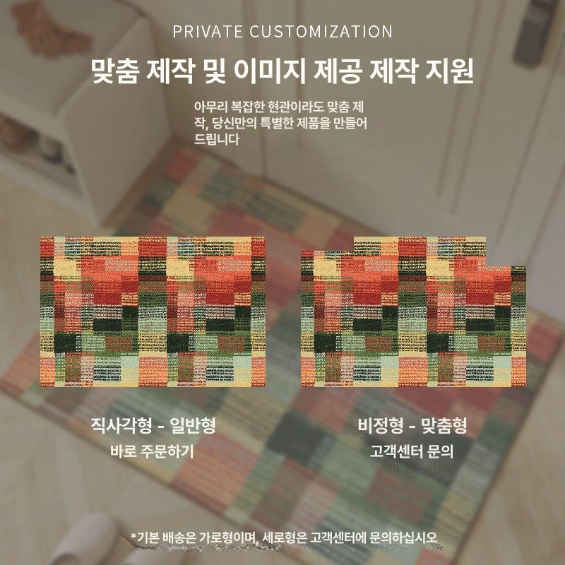 러그 모로코 카페트 인디언 러그 모로칸 페르시안 거실 아이슬란드 호수 60x90CM 친환경 소재 - 상세 이미지 2