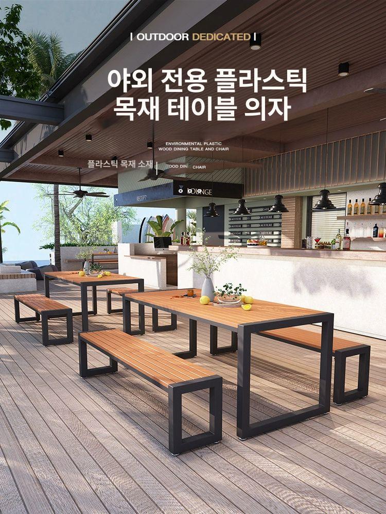 야외 테이블세트 카페 사각 테이블 6인용 세트 정원 1 테이블 2 의자 무광블랙 - 상세 이미지 2