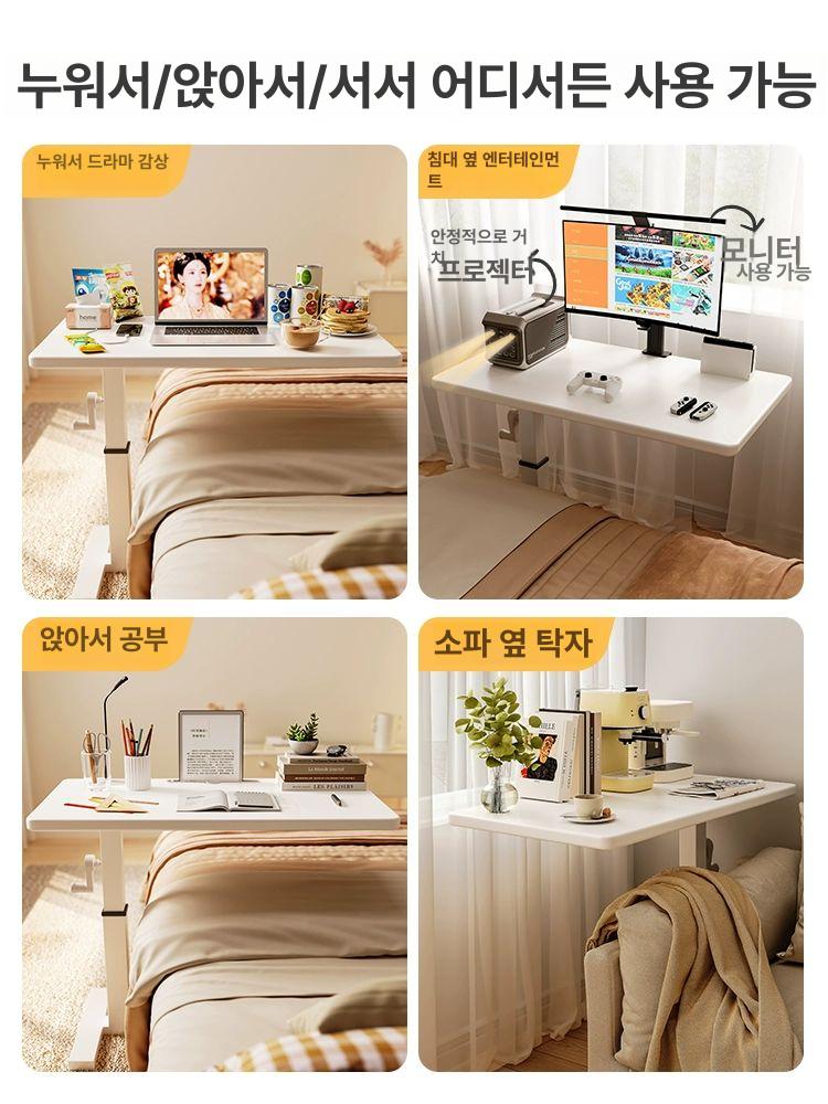 이동식 침대용테이블 노트북책상 데스크 컴퓨터 바퀴 조절 간이 노트북 유압식 높이조절 화이트 80x40 - 상세 이미지 5