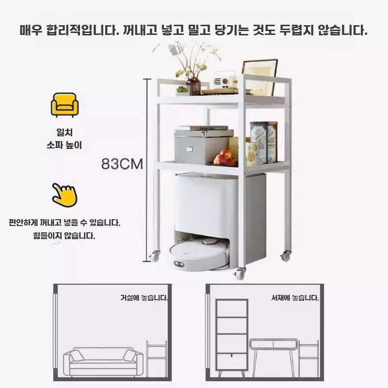 수납 선반 틈새 다이 로봇청소기 공간 활용 정리대 - 상세 이미지 3