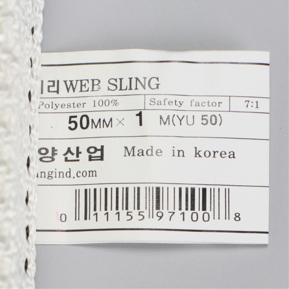 유양 안전인증 S마크 슬링벨트 50mm 1M 크레인 지게차 로프 견인바 - 상세 이미지 4