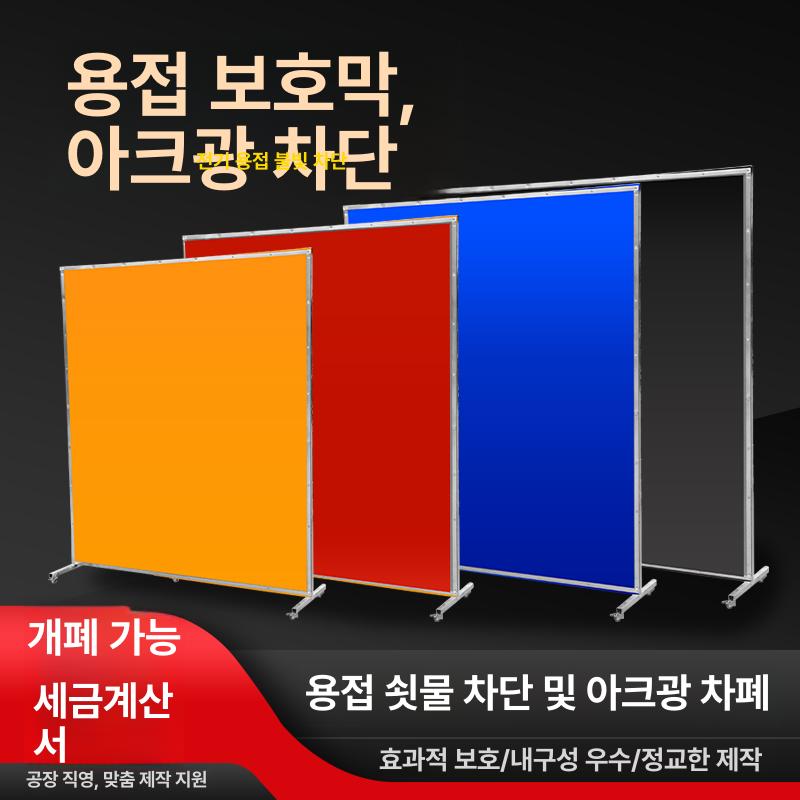 산업용 파티션 스크린 가벽 철제 이동식 방화문 불꽃 단일 스크린 구멍여부기재 1.5mm 1800x2000 - 상세 이미지 2