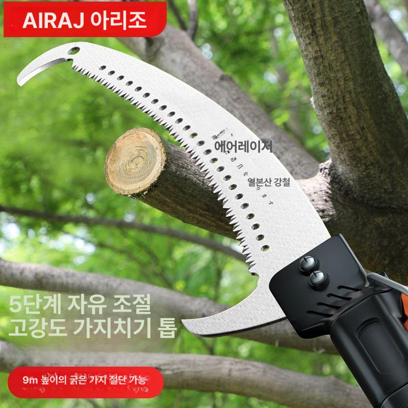 원예톱 장대톱 가지치기 고도 고지대 전정 길이 가지 장대 과수원나무 조경 일본 수입 톱 3.5m 항공 알루미늄봉 - 상세 이미지 3