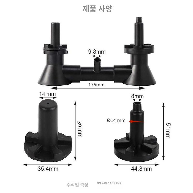 보틀 세병기 수도 와인 유리병 더블 페트병 세척기 유리 6분 접속구 4분 길이 50CM - 상세 이미지 3