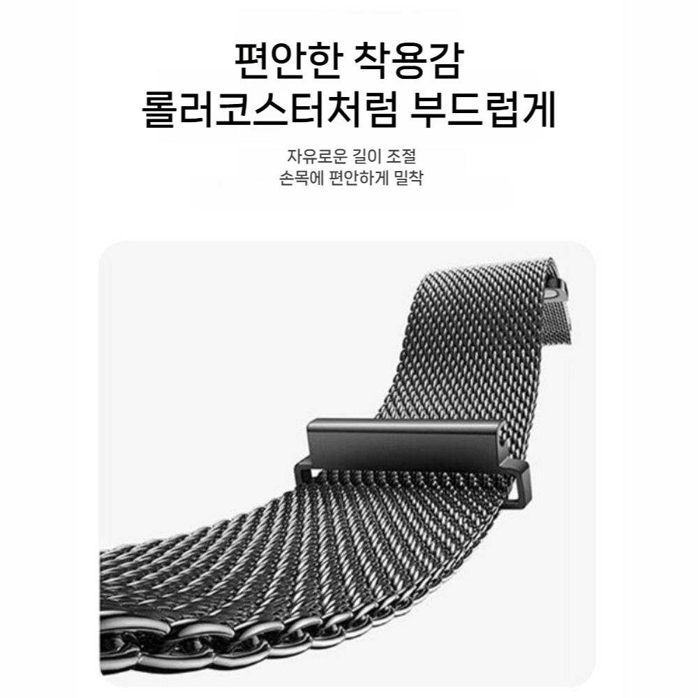순토 레이스2 런 피크9 프로 스트랩 마그네틱 자석 버클 밀라노 메탈 체인 밴드 - 상세 이미지 2