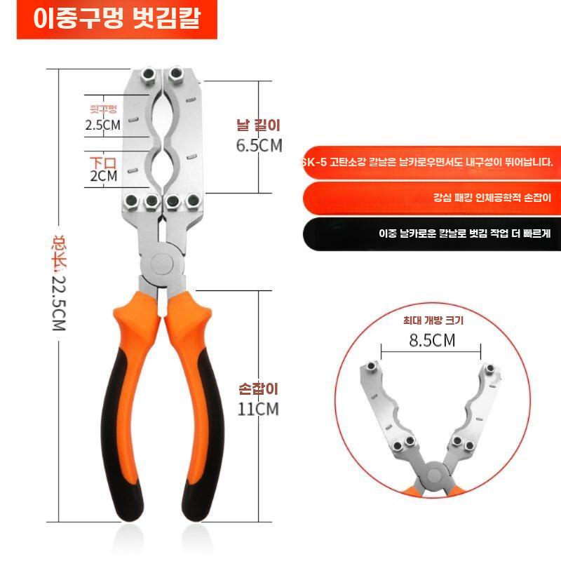 박피 가위 나무 박피기 가지 치기 껍질 스트리퍼 컷터 - 상세 이미지 5