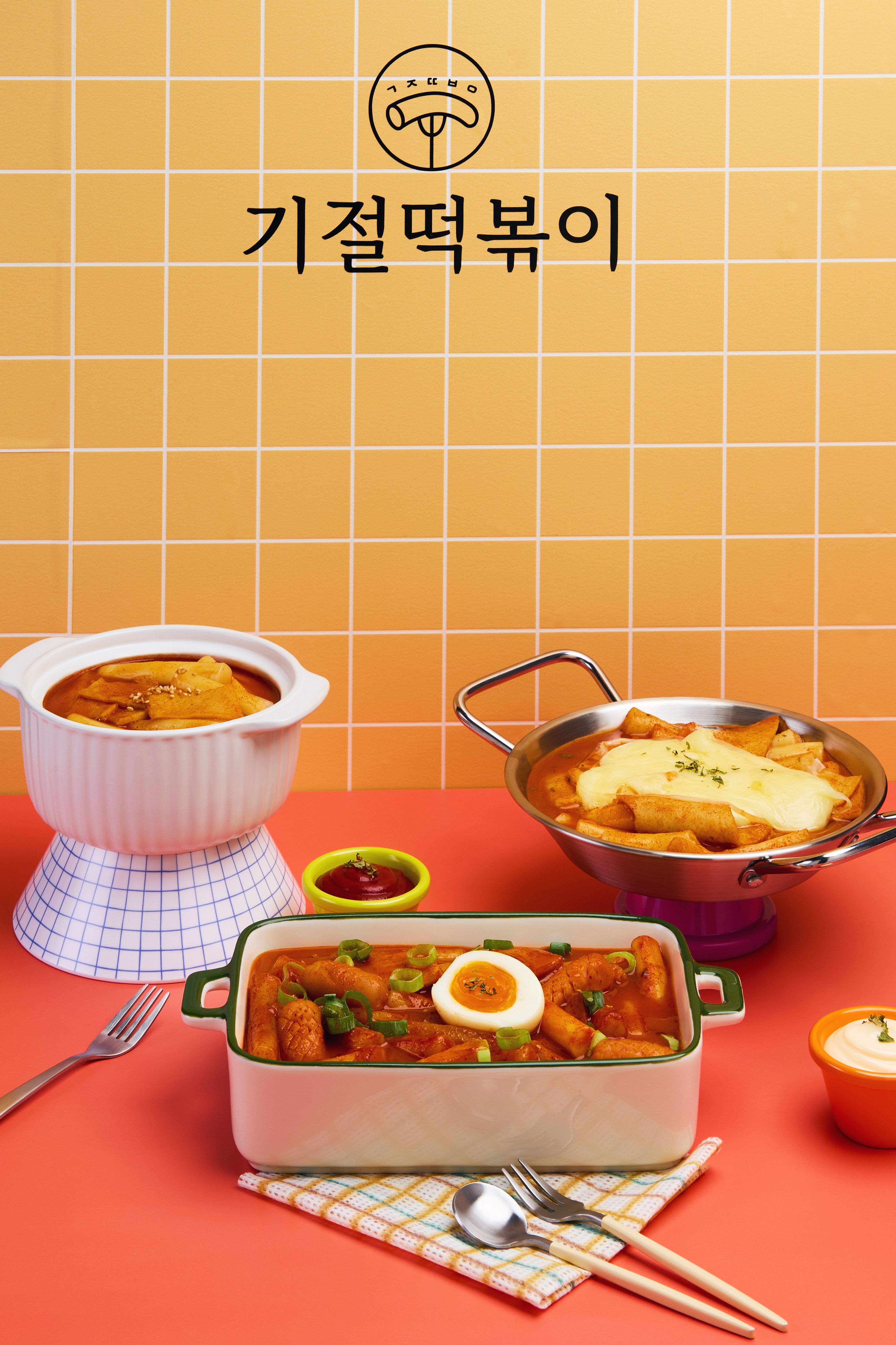 기절떡볶이 밀키트 국물 어묵 즉석 밀떡볶이 매운맛 540g, 10개 - 상세 이미지 5