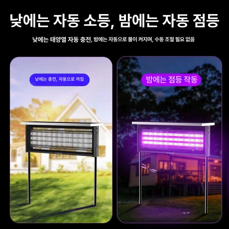 태양광모기퇴치기 태양열 포충기 포충등 캠핑장 날벌레 마당 모기퇴치기 퇴치 퇴치등 야외 충전 특혜형 10W 3관 평면 3용 - 상세 이미지 4