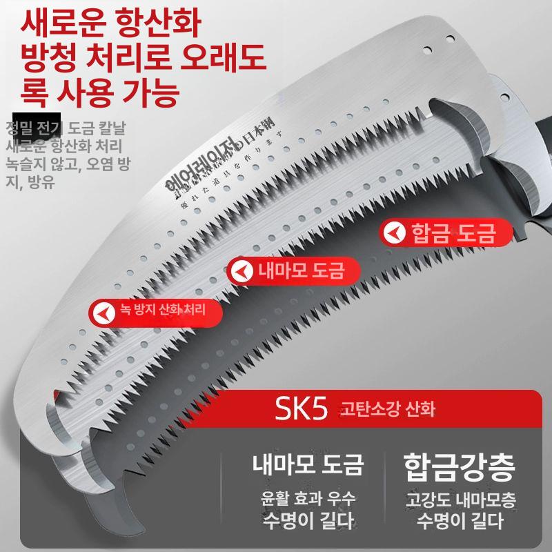 원예톱 장대톱 가지치기 고도 고지대 전정 길이 가지 장대 과수원나무 조경 일본 수입 톱 3.5m 항공 알루미늄봉 - 상세 이미지 4