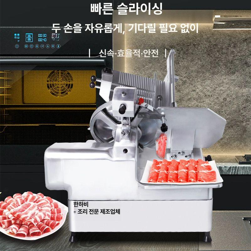 전자동 육절기 탁상용 고기 절단기 냉동육 9인치 22형 210W+수동급지 - 상세 이미지 5