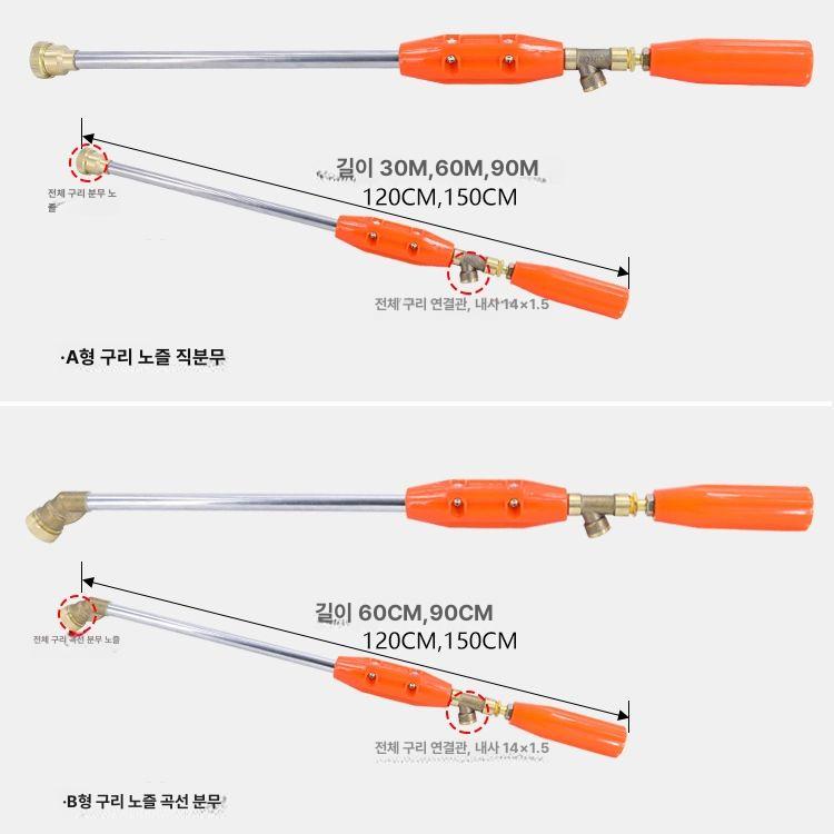 분무기 아사바 약대 농약분무기 농약분문기 노즐 E형 축류 120 구리 스프레이건 - 상세 이미지 3