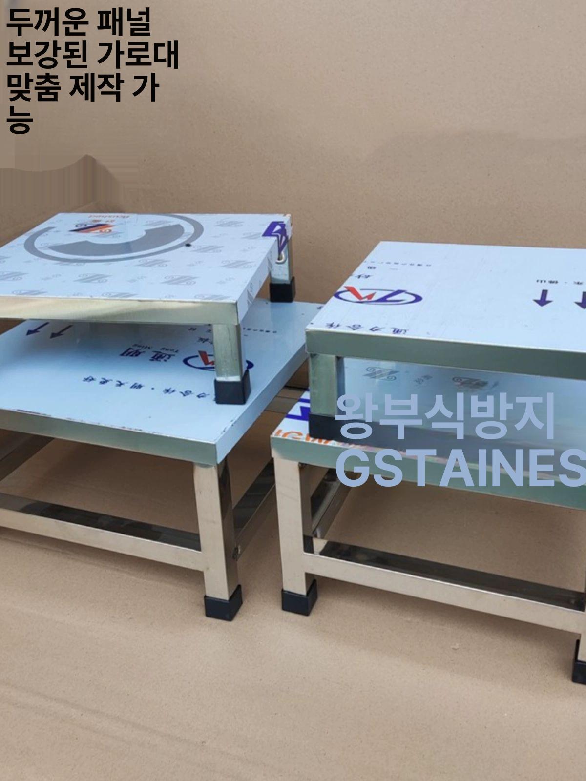 낮은 작업대 스텐 업소용 주방 싱크대 높이 정리 조리대 디딤판 발판 선반 스테인리스스틸판면 35x35 10cm - 상세 이미지 2