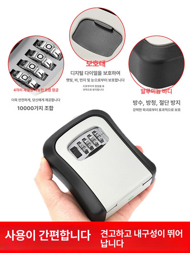 넘버형 키박스 키보관함 암호형 비밀번호 보관 열쇠 공용키 공용열쇠보관함 사무실 체육관 대형 009 옐로우 반합금 재질 글루 - 상세 이미지 3