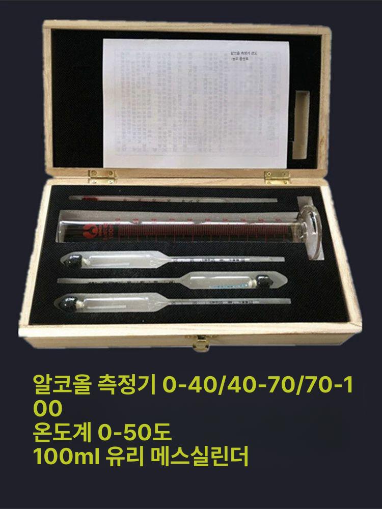 알콜도수측정기 술 주정도 측정계 고정밀 알콜 테스터 주류 맥주 상자 도수 담금주 나무 상자 세트 유리눈금포함 - 상세 이미지 4