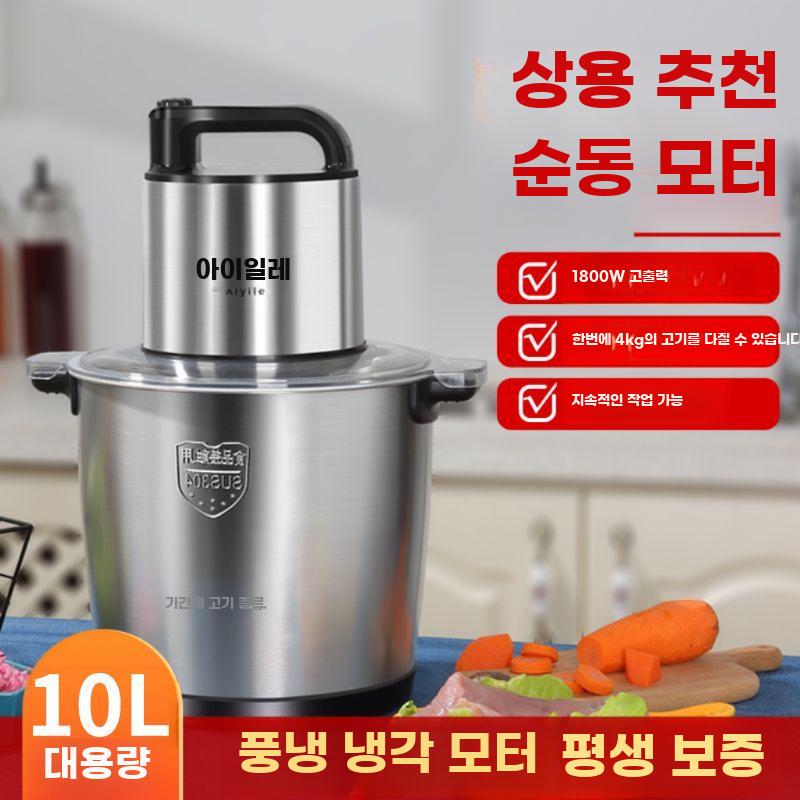 고기 분쇄기 다지기 연육기 돈까스 민찌기 다짐기 육류 - 상세 이미지 2