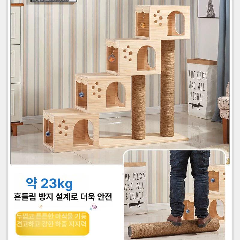 계단식 캣타워 하우스 단단한 휴식 대형 먼치킨 고양이가 캣폴 스텝 기둥 솔리드 우드 012 - 상세 이미지 4