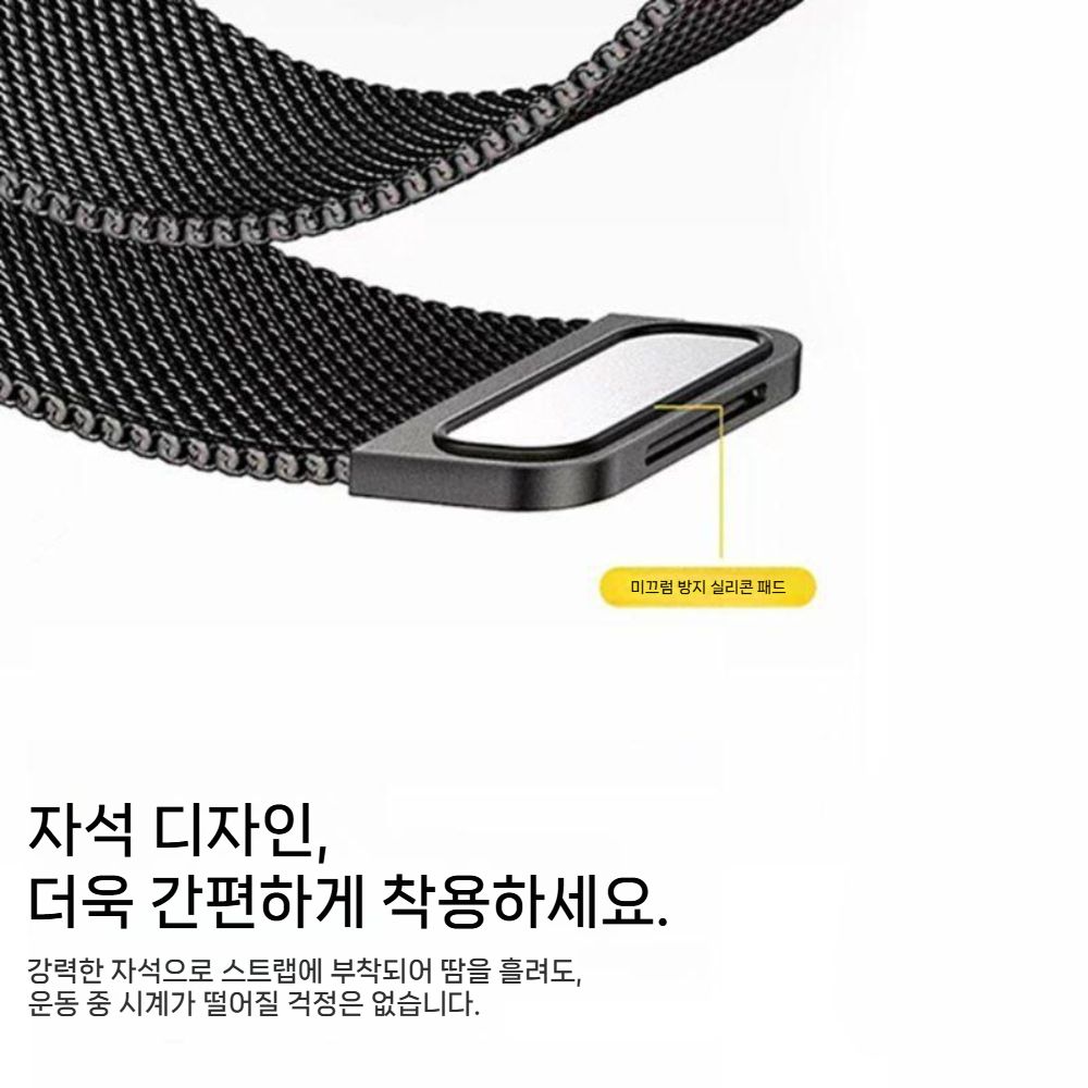 순토 레이스2 런 피크9 프로 스트랩 마그네틱 자석 버클 밀라노 메탈 체인 밴드 - 상세 이미지 3