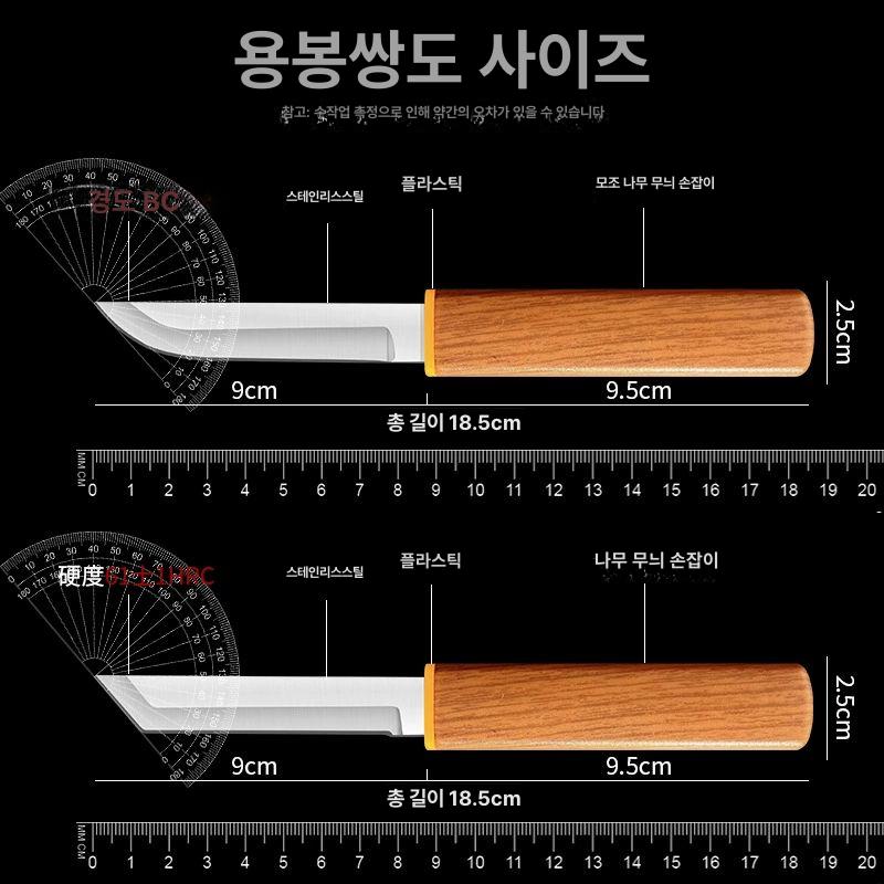 만다린 과도 용봉 과일 칼 휴대용 더블 쌍칼 나이프 2-in-1 날카롭고 휴대성 좋은 용봉 60 이하 8.8cm - 상세 이미지 5