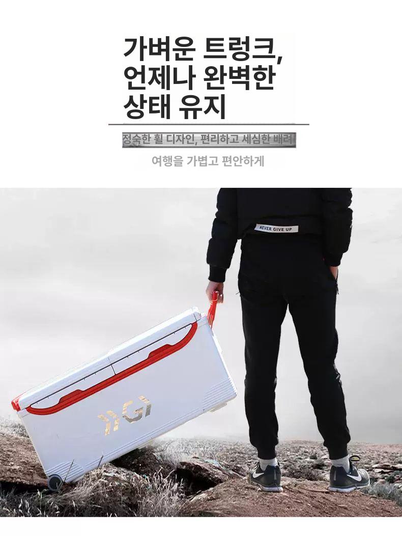 캠핑냉장고 미니아이스박스 낚시 미니냉장고 야외 미니냉동고 소형냉장고 냉동 쿨러 차량용냉장고 50L 그레이박스 블랙엣지 - 상세 이미지 4