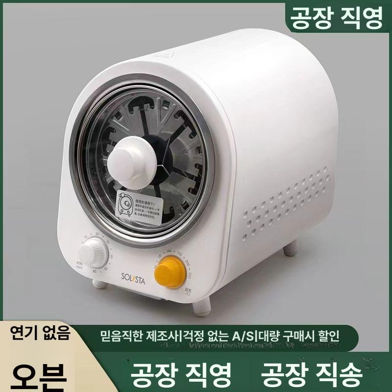 삼겹살 통돌이 자동 바베큐 볶음밥 오토웍 볶음기계 조영 굽기 롤팬 오븐 간편 바비큐 메인사진과동일한모델스페이스캡슐드럼그릴러 - 상세 이미지 3