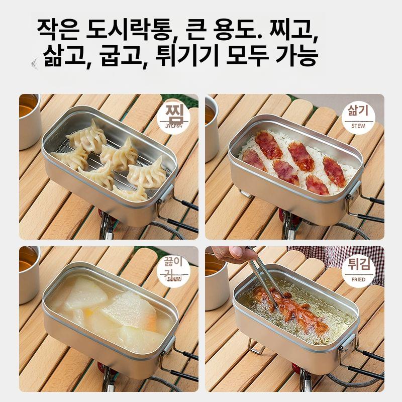 일본 사각 납작 전용 티포트 식품 밀폐용기 물병 용기 도시락 밀폐통 알루미늄 800ML 도시락 스커트포함 6세트 - 상세 이미지 3