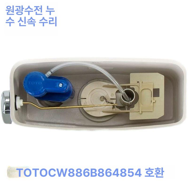 화장실 부속품 양변기 교체 핸들 소변기 배수 덮개 필밸브 개스킷 물통 배수밸브 전면내림핸들 급수 밸브 1개 - 상세 이미지 4