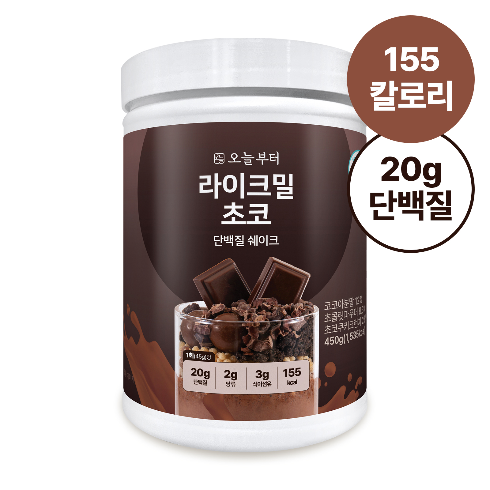 오늘부터 라이크밀 6종 단백질 쉐이크 프로틴 식사대용 한끼 대용량 파우더 초코맛, 450g, 1개