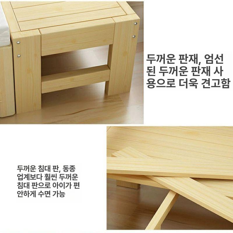 침대연장 프레임 원목 틈새 길이 확장 접이식 연장 베드 폴딩 침대틀 길이 200x너비 20 가능 난간 없음 기타 없음 - 상세 이미지 4