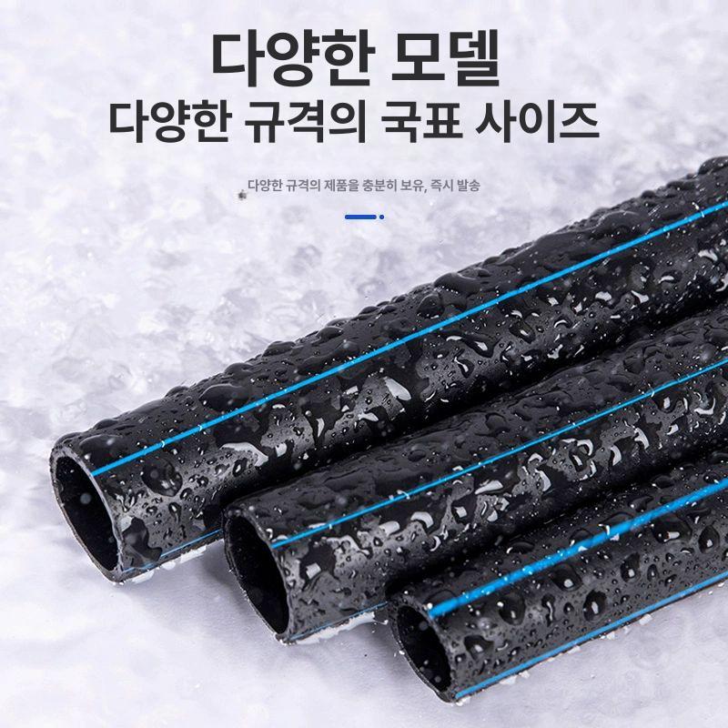 관수자재 농수관 PE 외경 플라스틱관 20x2.3 두꺼운 4분 100m - 상세 이미지 3