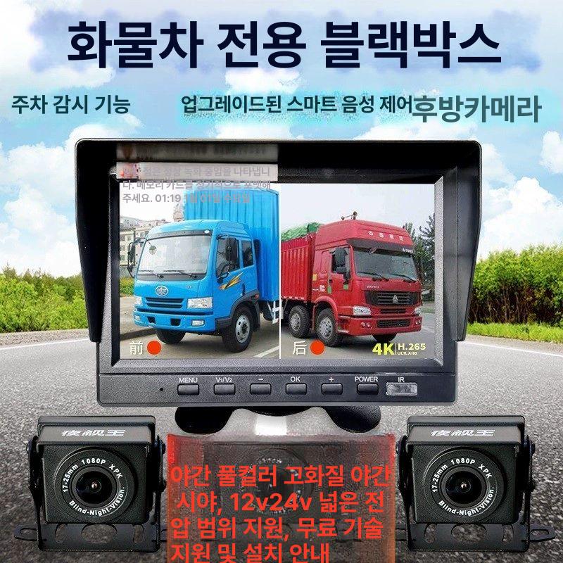크레인붐카메라 모니터 건설 기중기 송신 원거리 현장 붐카메라 크레인 7인치 2채널+64g 카드 공식 표준 듀얼 렌즈 - 상세 이미지 2