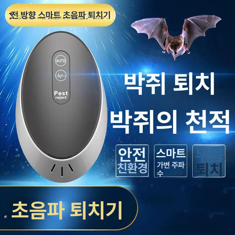거미 바퀴벌레 인공물 박쥐 초음파 퇴치 퇴치기 흰색 블랙 811 - 상세 이미지 2
