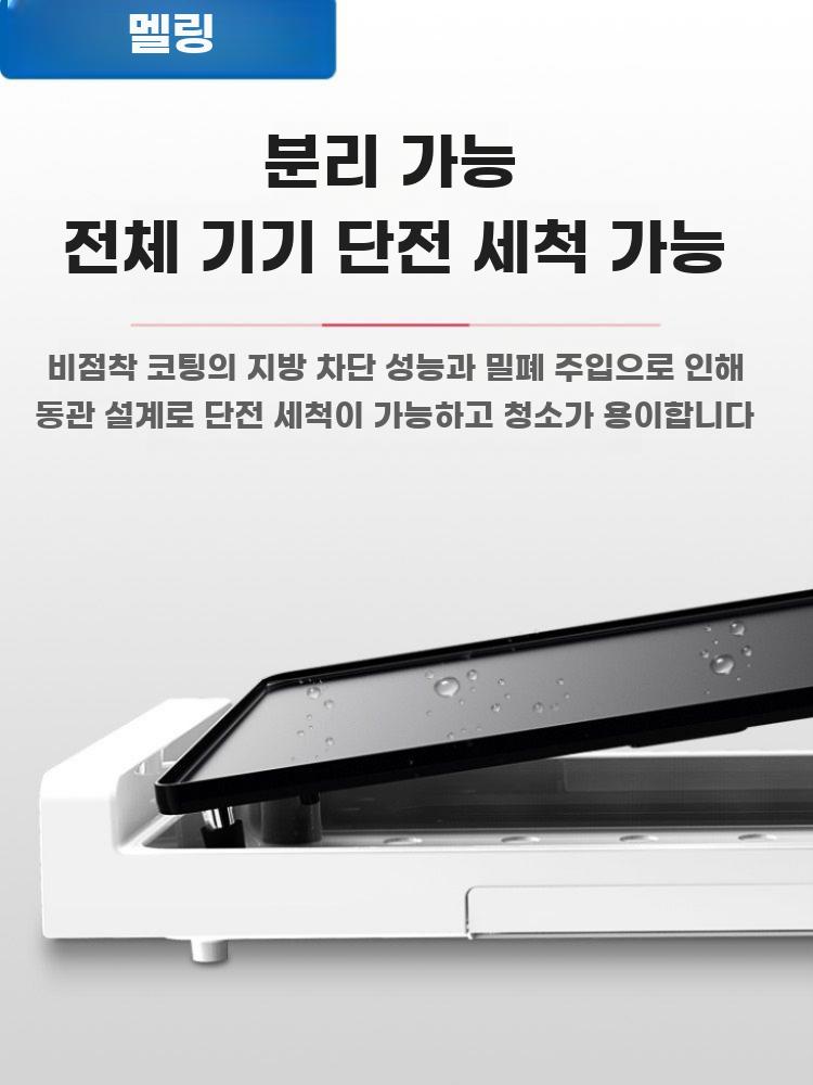 구이판 삼겹살 불판 전기 그릴 가정용 구이팬 멀티 - 상세 이미지 2