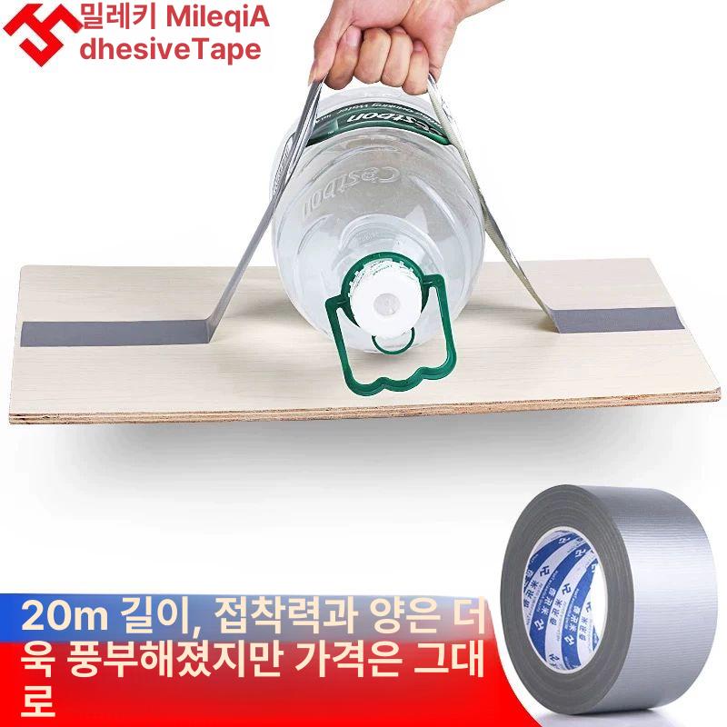 누수 텐트 커버 은색 접착 테이프 캐노피 보수 어닝천막 4.8cm 폭 - 상세 이미지 4