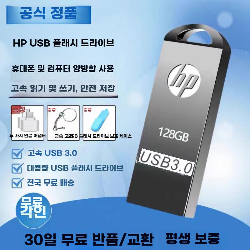 백업 하드 테라바이트 휴대용 외장 USB 드라이브 - 상세 이미지 2