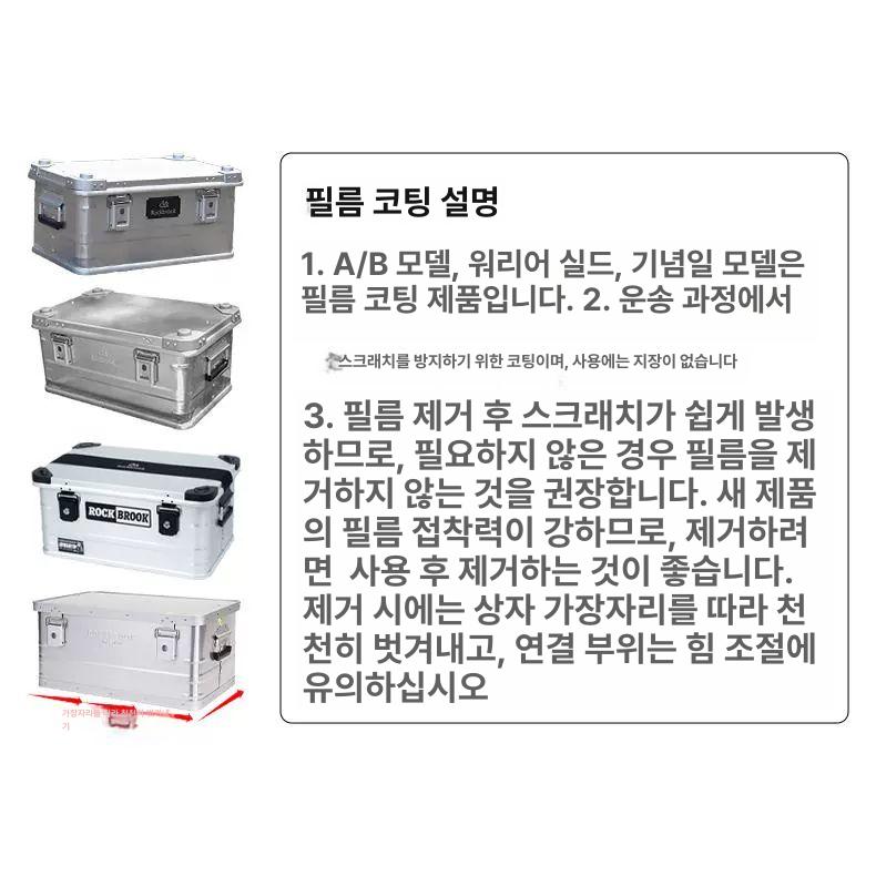 알루미늄 합금 캠핑 수납박스 량용 대용량 다목적 야외 보관함 다크나이트블랙 95L 수납 박스 - 상세 이미지 5