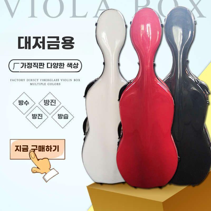 첼로케이스 현악기 보관 가방 하드 방수 경량 카본 - 상세 이미지 3