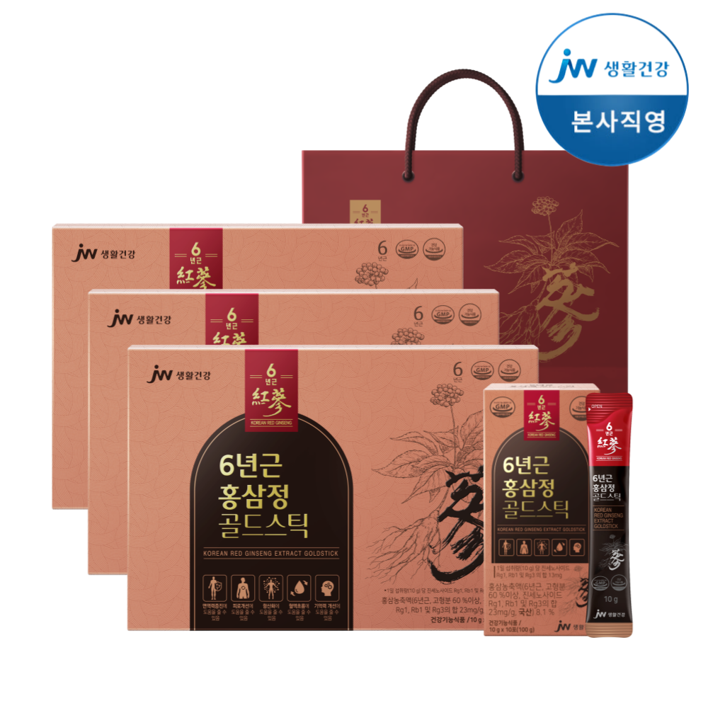 JW생활건강 6년근 홍삼정 골드스틱 홍삼스틱 30포 X 3박스 (3개월분) 부모님 명절 선물세트