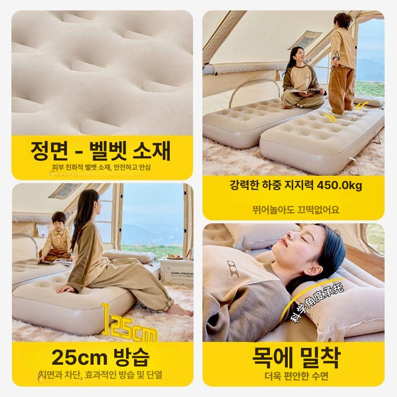캠핑 트윈 에어베드 자충 베드 에어매트 에어박스 펌프내장 25cm 자동 1인용 4000mah - 상세 이미지 4
