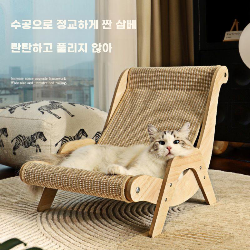 고양이 의자 원목 반려묘 좌석 편안한 냥이집 등받이 - 상세 이미지 2