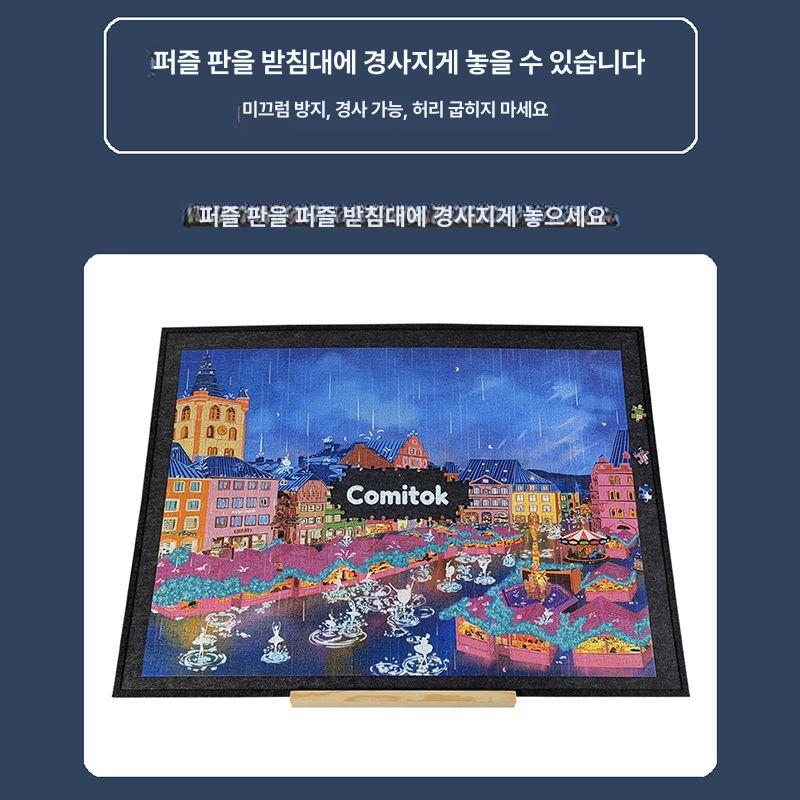 퍼즐판 2000피스 접이식 직소 받침대 보드 플레이트 접이식 중형 단판 1000조각적합 - 상세 이미지 3
