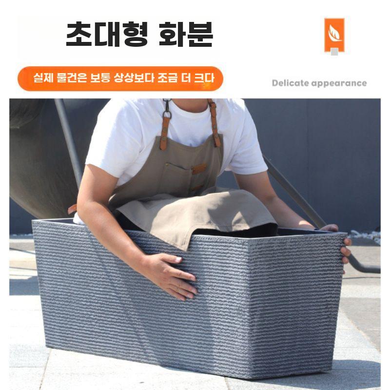 긴 화분 가로 테라스 카페 대형 묘목 옥상 화단 토분 - 상세 이미지 5