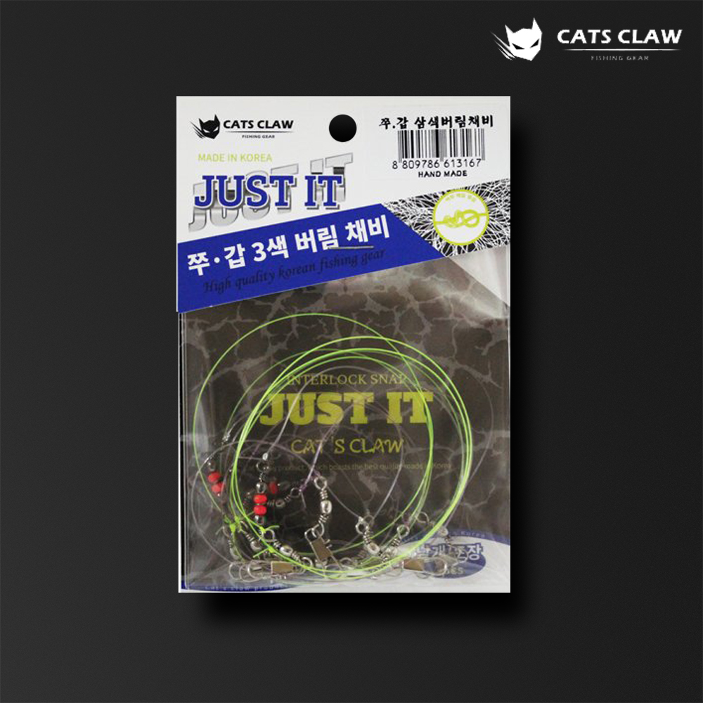 캣츠크로우 쭈꾸미 갑오징어 채비 삼색 버림채비 묶음채비 가지채비 5호, 삼색버림채비 - 메인 이미지