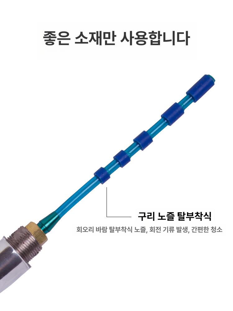 고압세척 스프레이 콤프레샤 호스 브러시 블로우건 고압 공압 세차용 세척 차량용 송풍기 X형 브러시 포함 에어건-베어링형 - 상세 이미지 5