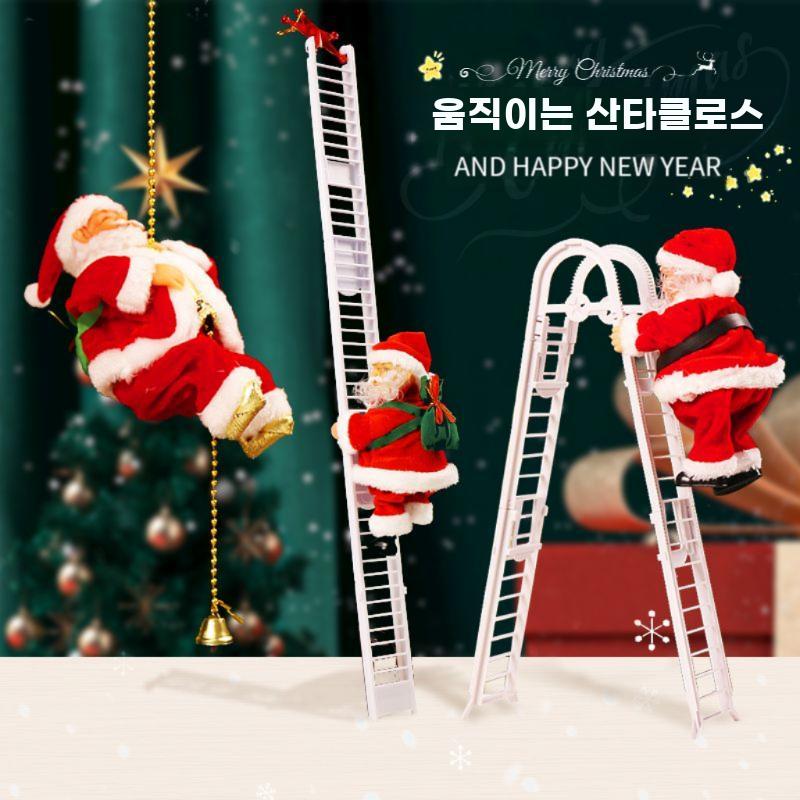 줄타기 산타 구슬타기 선물 전동 장식 크리스마스 소품 - 상세 이미지 4