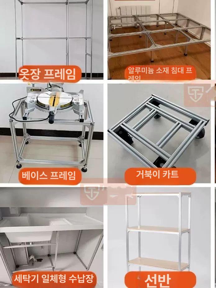 산업용 알루미늄 프로파일 어항 받침대 프레임 조립 선반 구조물 40mm 길이 2층 180 60 80 - 상세 이미지 3