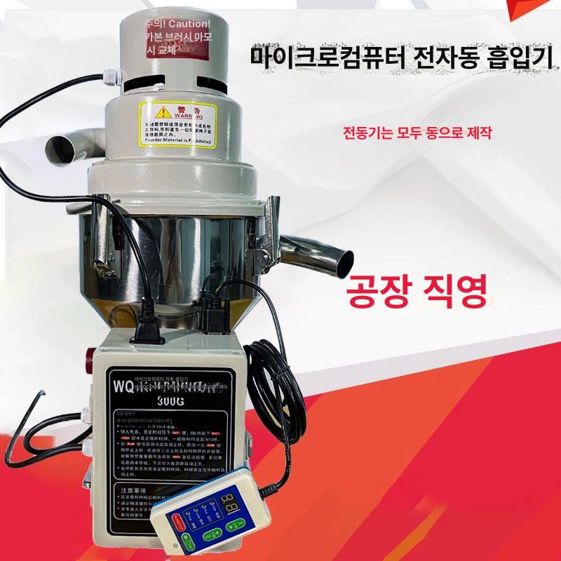 분말이송기 진공흡입기 분말 기계 이송 흡입 곡물 화이트 국산 - 상세 이미지 5