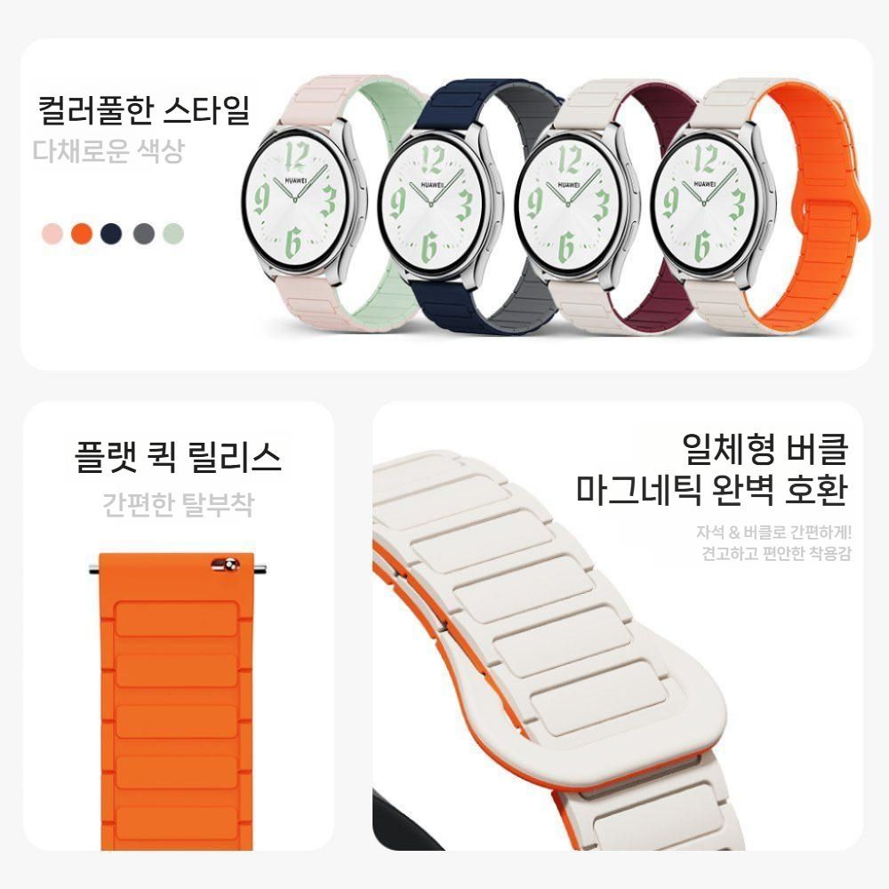 순토 레이스2 런 피크9 프로 스트랩 마그네틱 자석 실리콘 2컬러 밴드 - 상세 이미지 3